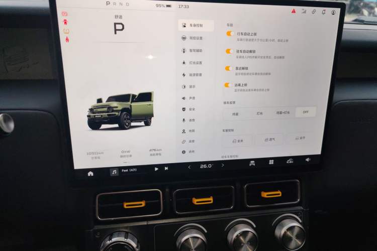 Used  V23 2025 501 Four-Wheel Drive Intelligent Driving Version
