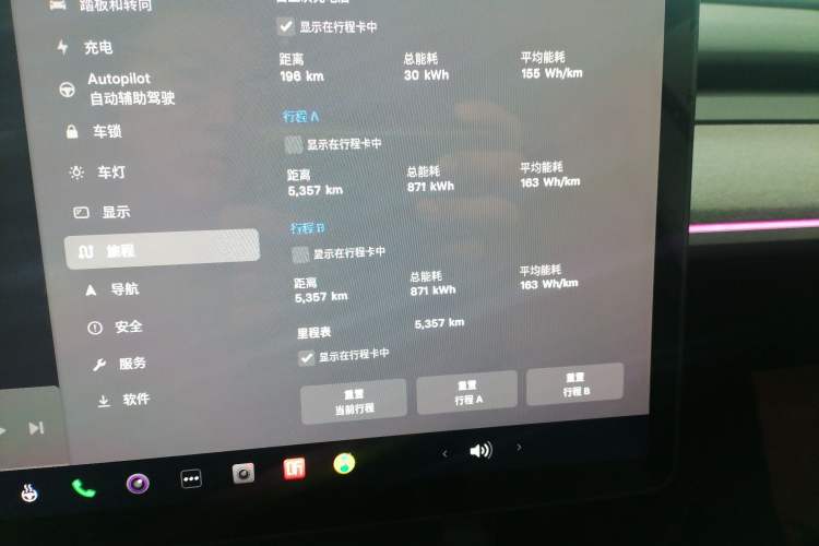 Used Tesla Model Y 2023 Rear-Wheel-Drive Version
