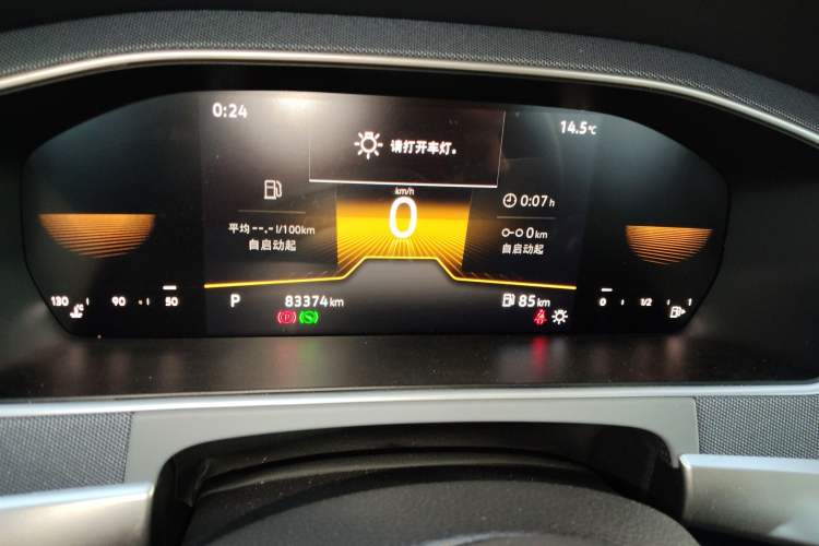 Used Volkswagen Lavida 2023 1.5L Automatic De Yi Edition
