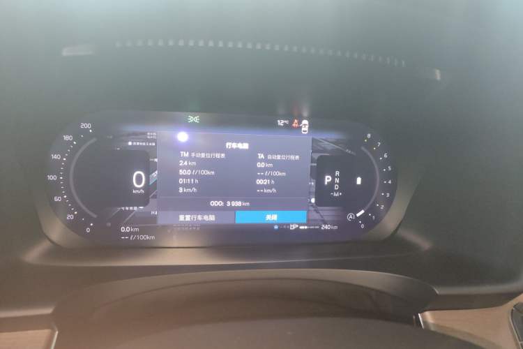 Used Volvo S90 2026 B5 Zhiya Luxury Edition