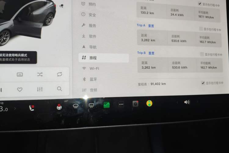 Used Tesla Model 3 2021 Standard Range Rear-Wheel Drive Upgraded Version 3D6