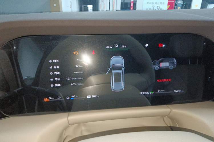 Used Hima AITO M7 2024 1.5T Rear-Drive Plus Version 5 Seats
