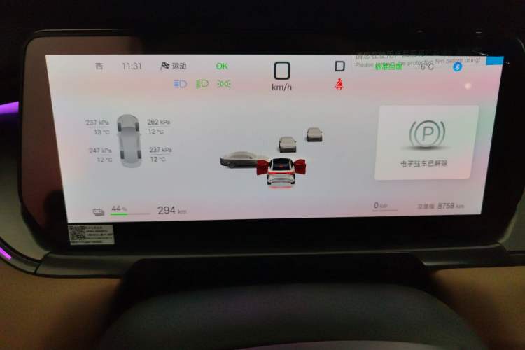 Used BYD Song L EV 2025 Intelligent Driving Version 662 km LiDAR Excellence Edition
