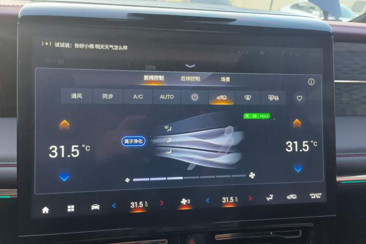 Used GAC Trumpchi M8 2023 Zongshi Series 400T Ultimate Edition
