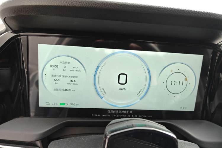 Used AION S Plus 2022 70 Intelligent Driving Edition
