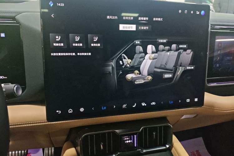 Used  Leopard 8 2025 Smart & Brave Flagship Edition 7 Seats