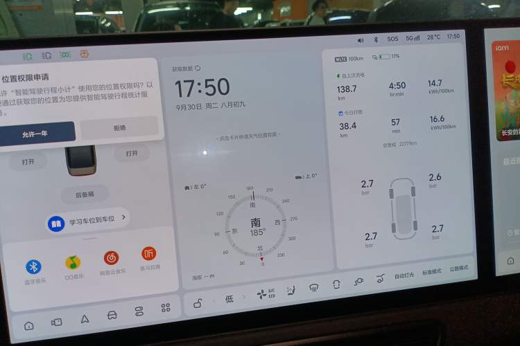 Used Li Auto MEGA 2024 Ultra Model
