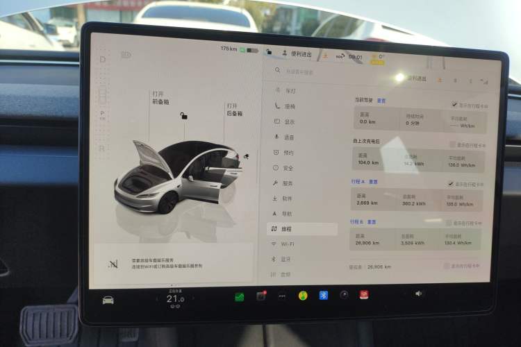 Used Tesla Model 3 2023 Rear-Wheel-Drive Version