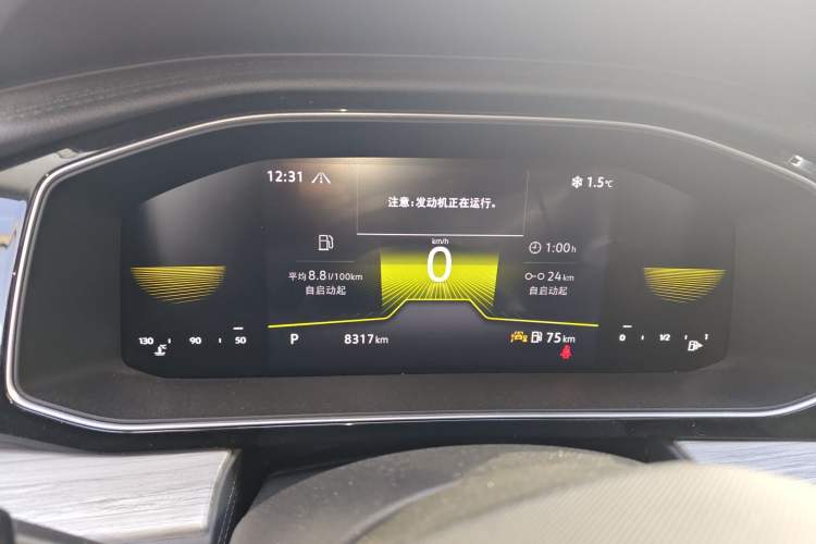 Used Volkswagen Sagitar 2023 300TSI DSG Excellence Edition