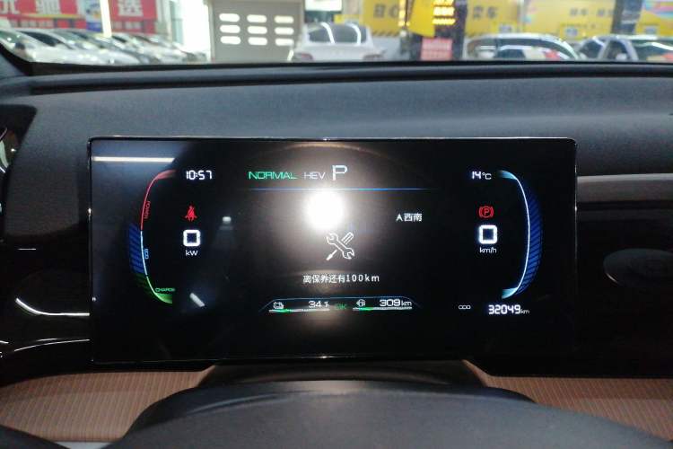Used BYD Song Pro New Energy 2024 HONOR Edition DM-i 71KM Leading Model
