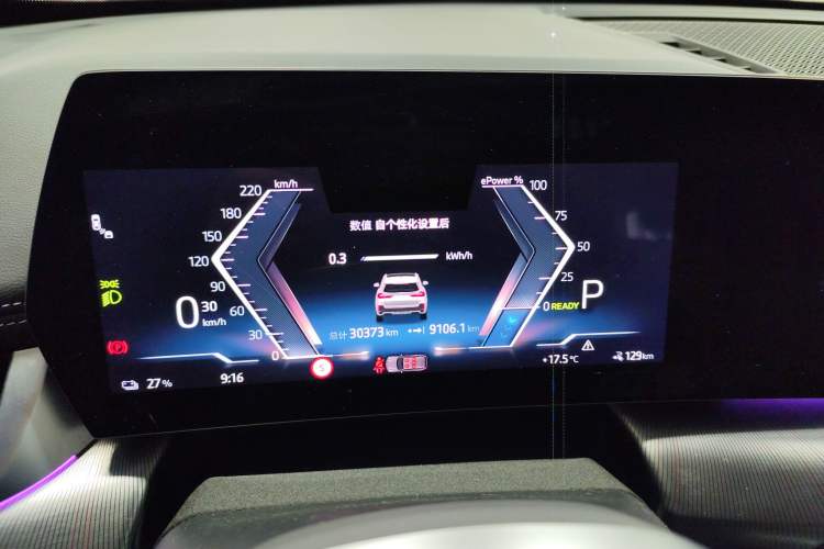 Used BMW iX1 2023 eDrive25L M Sport Package
