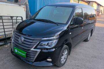 Used FORTHING Lingzhi 2020 M5L 1.6L Luxury 7-Seater