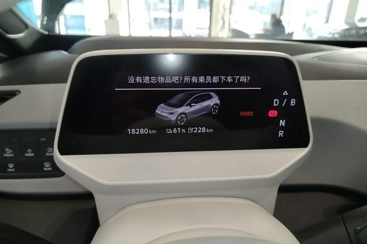 Used Volkswagen ID.3 2025 Smart Edition Ultra-Intelligent Oxygen Version
