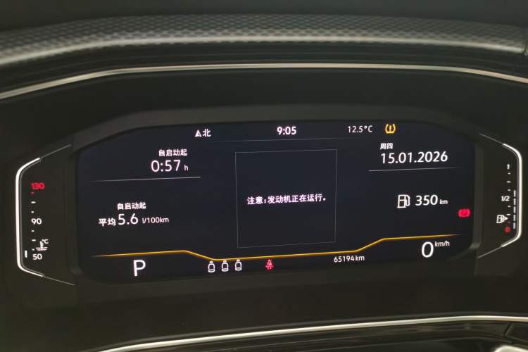 Used Volkswagen Tacqua 2023 200TSI DSG Joy-Connect Edition