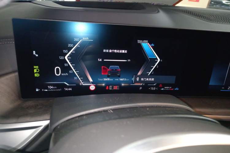 Used BMW X5 2023 xDrive 30Li Luxury M Sport Night Edition Package
