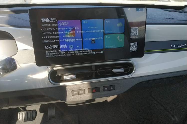 Used  Panda 2025 210km Panda Kart
