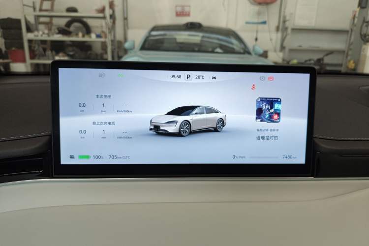 Used Hima Luxeed S7 2024 Pro Rear-Drive Long-Range Version