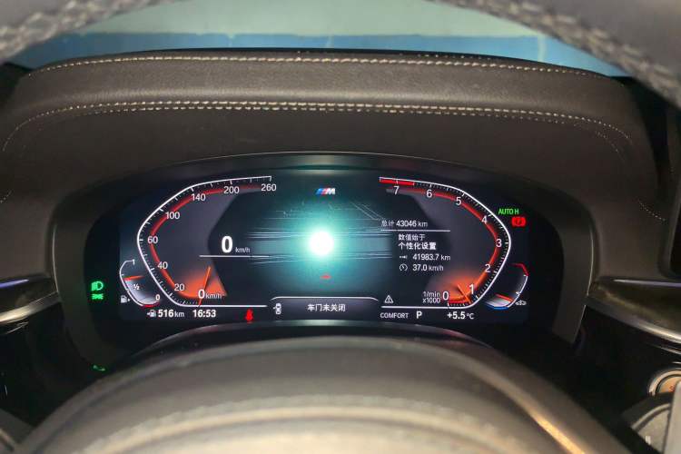 Used BMW 6 Series GT 2021 Restyled 630i M Sport Package
