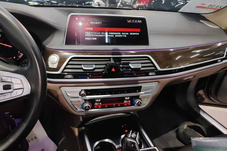 Used BMW 7 Series 2018 730Li Leading Model Excellence Package
