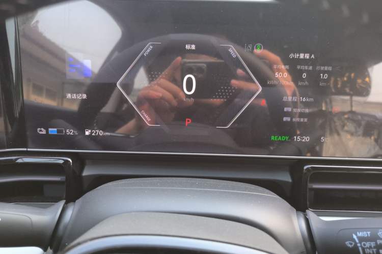 Used Lingxi L 2024 Player No. 1 Edition