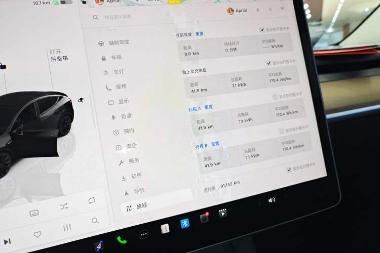 Used Tesla Model Y 2022 Rear-Wheel-Drive Version