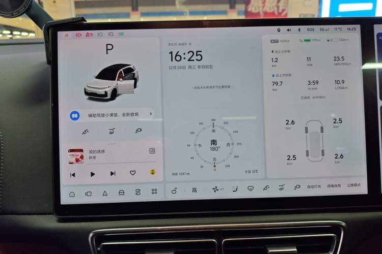 Used Li Auto L7 2023 Pro Model
