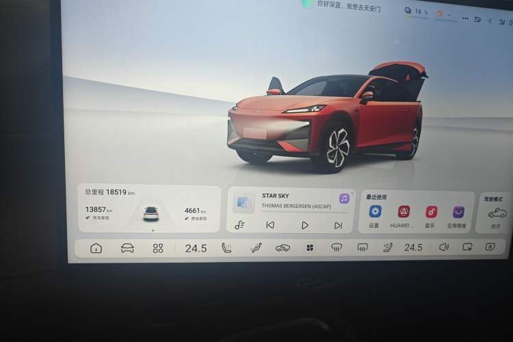 Used  S07 2024 215Max Qiankun Intelligent Driving ADS SE Range-Extended Version
