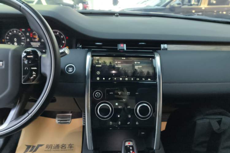 Used Land Rover Discovery Sport 2020 249 PS R-Dynamic Performance Edition