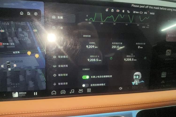 Used XPeng G9 2025 625 Long-Range Max