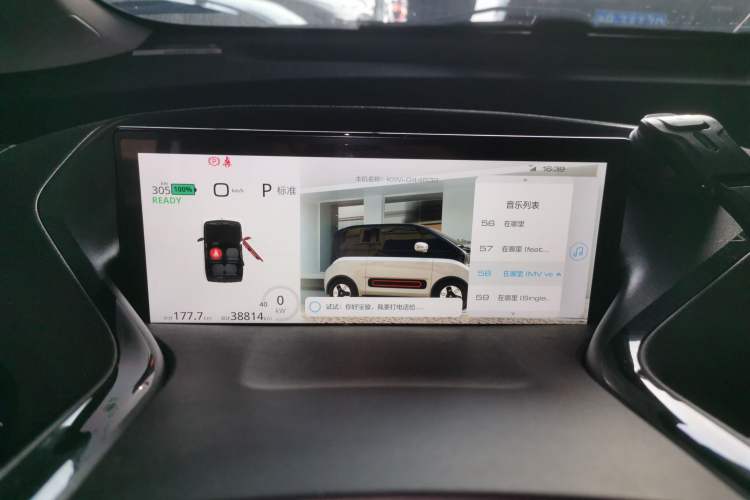 Used Baojun KiWi EV 2022 Designer Lite Edition Ternary Lithium
