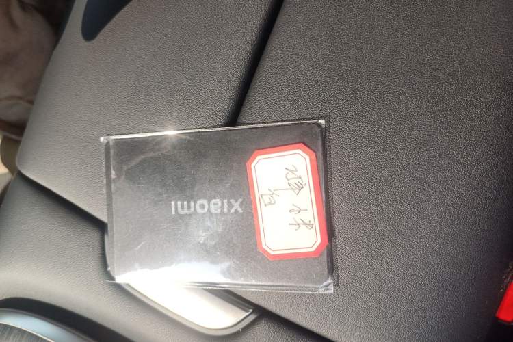 Used  SU7 2024 Four-Wheel Drive Ultra-Long Range Advanced Intelligent Driving Max Edition