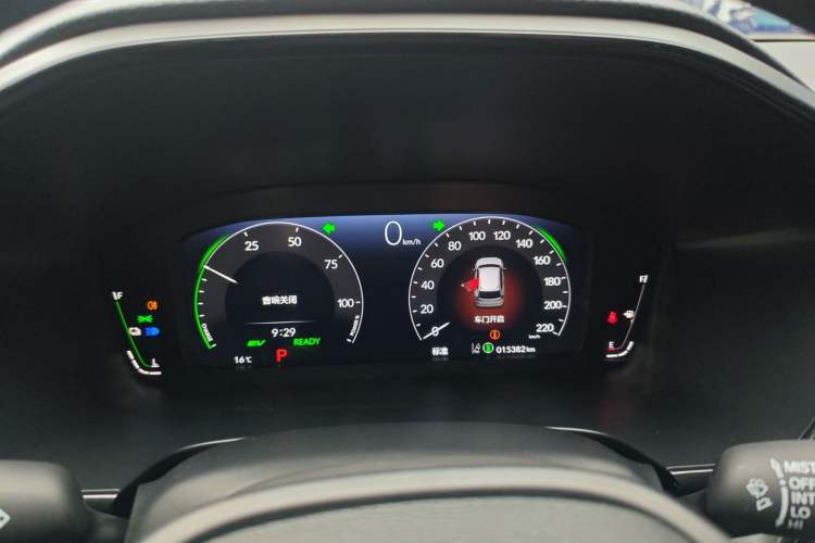 Used Honda CR-V 2023 2.0L eHEV Two-Wheel Drive Smart Edition