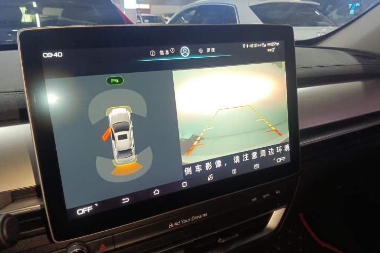 Used BYD Qin Pro 2019 Super Edition 1.5TI Automatic Smart Connect Flagship Model China V Standard
