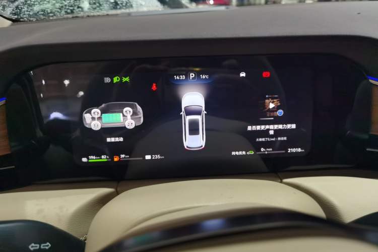 Used Hima AITO M7 2024 1.5T Rear-Drive Plus Version 5 Seats
