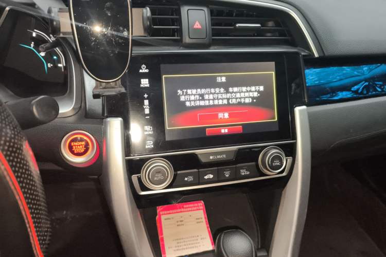 Used Honda Civic 2016 220TURBO CVT Luxury Edition