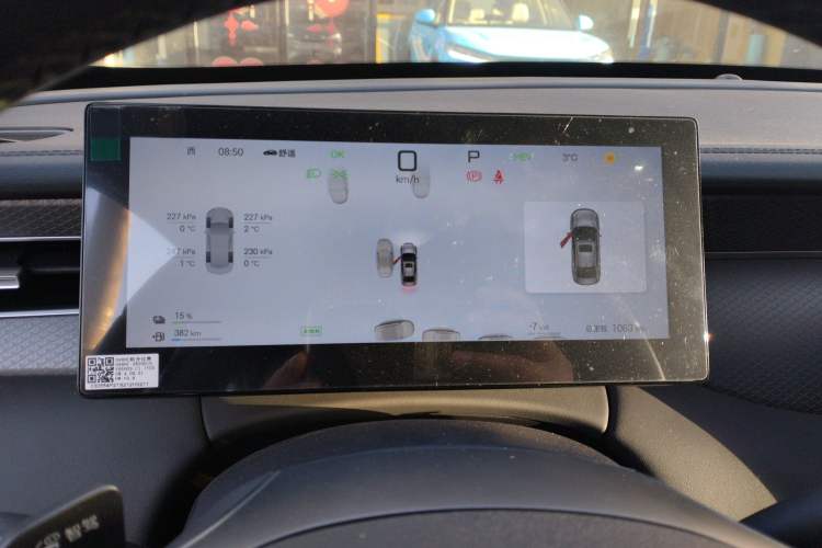 Used BYD Qin PLUS 2025 DM-i Smart Drive 55KM Beyond Model