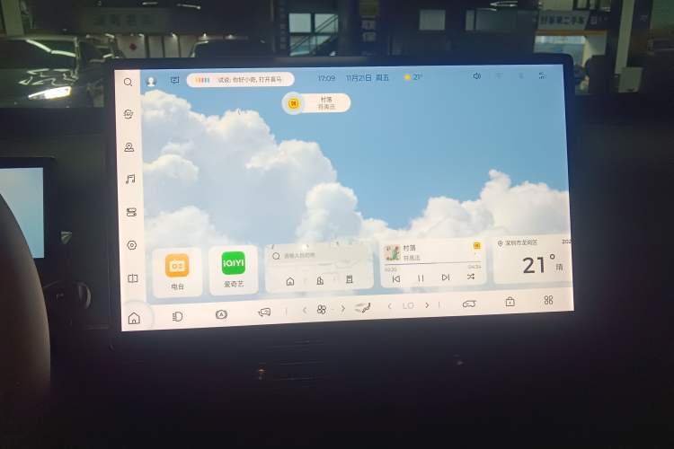 Used Baojun Cloud 2023 460 Max
