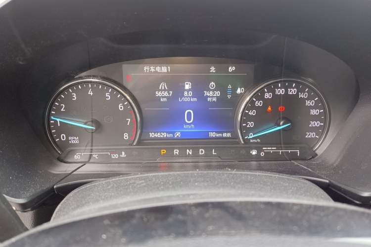 Used Ford Escape 2020 EcoBoost 245 Two-Wheel-Drive Titanium Edition