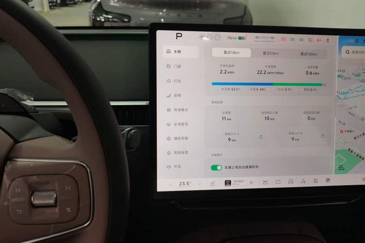 Used XPeng MONA M03 2025 502 Long-Range Max