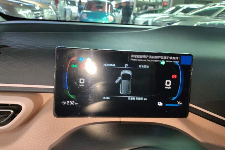 Used BYD Seagull 2023 Active Version