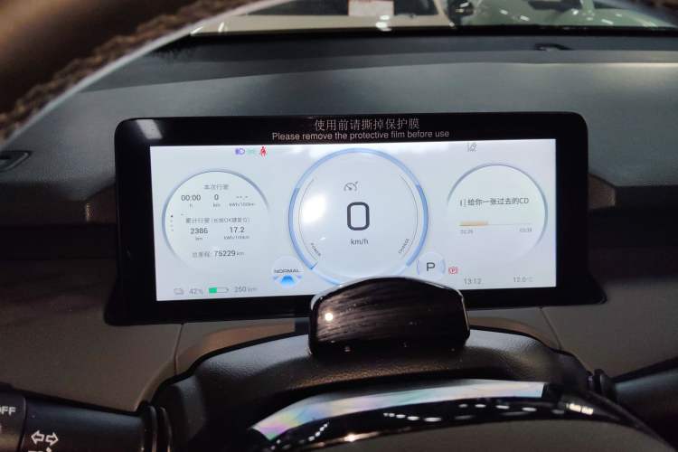 Used AION Y 2022 80 Intelligent Driving Version
