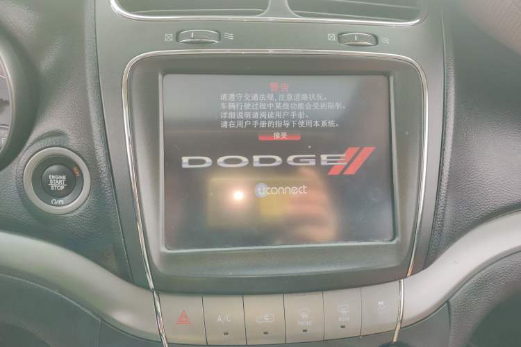 Used Dodge Journey 2016 2.4L Two-Wheel-Drive Touring Edition
