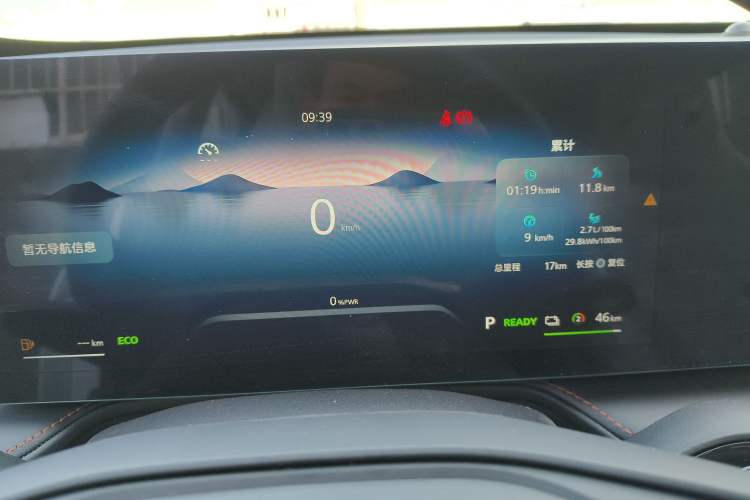 Used Roewe RX5 New Energy 2023 eRX5 Ultra-Hybrid Comfort Edition
