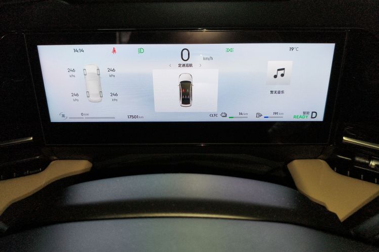 Used  L6 2023 60km PLUS