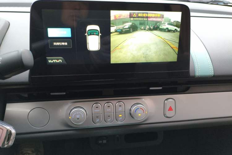 Used  Lumin 2023 205km Xiangqin Version
