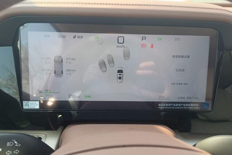 Used BYD Xia 2025 DM-i 1.5T 180km Beyond Edition