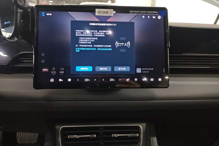 Used BYD Qin L 2025 EV 470KM Leading Edition