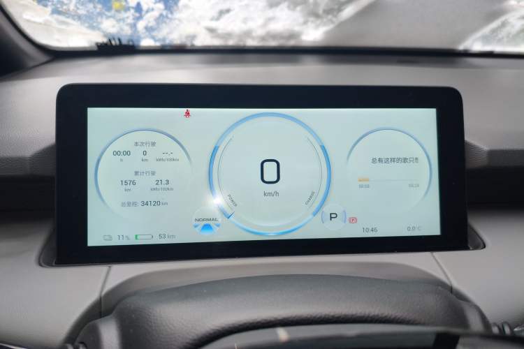 Used AION Y 2022 70 Intelligent Edition Lithium Iron Phosphate
