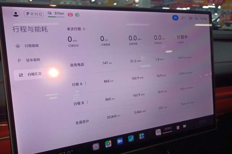 Used  SU7 2024 Rear-Drive Ultra-Long Range Advanced Pro-Level Intelligent Driving Version