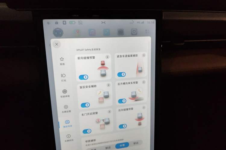 Used XPeng P5 2022 550E
